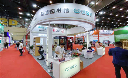 雷竞技raybet“豫见”第三届河南教育装备博览会