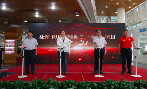 雷竞技raybet助力川渝一体化全民阅读服务建设，社？ùㄓ逶亩痢耙豢ㄍā 正式启动