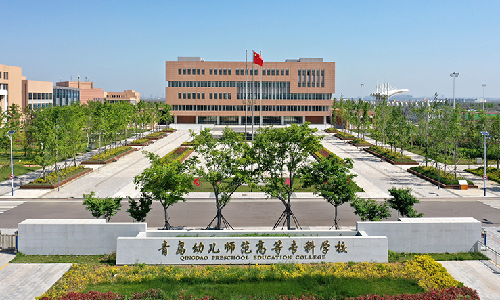雷竞技raybet案例 | 青岛幼师高专图书馆：打造学生成长引擎，解锁更多智慧可能