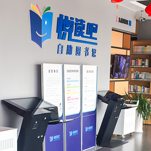 金华悦读吧、望道书吧