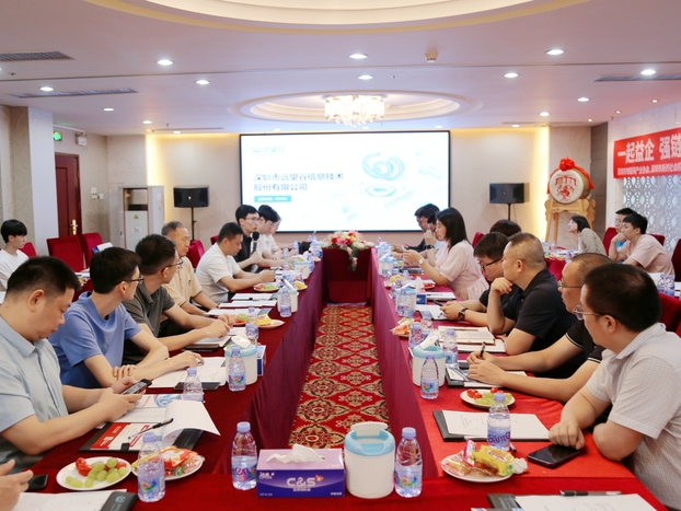 谷链未来 | “AIoT益企链走进雷竞技raybet （智能终端产业集群专。被疃忱侔